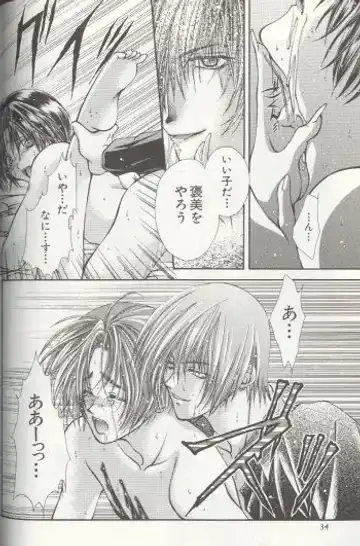 [Miwa Azusa - Sakakibara Tomomi] LOST MEMORY Fhentai - Page 29