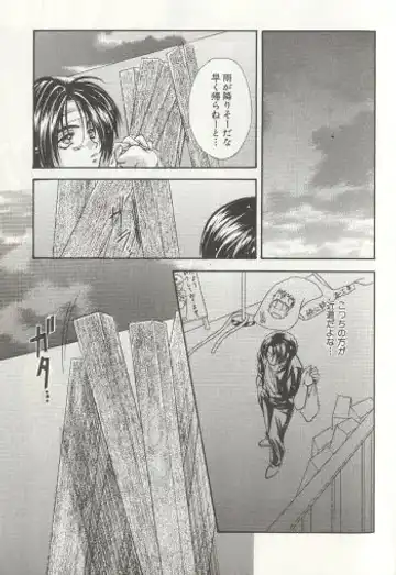 [Miwa Azusa - Sakakibara Tomomi] LOST MEMORY Fhentai - Page 3