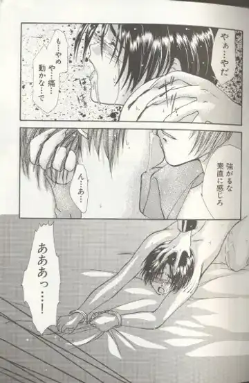 [Miwa Azusa - Sakakibara Tomomi] LOST MEMORY Fhentai - Page 30