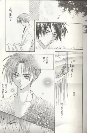 [Miwa Azusa - Sakakibara Tomomi] LOST MEMORY Fhentai - Page 31