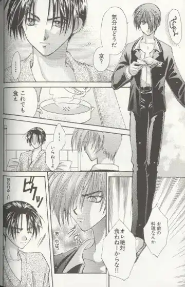 [Miwa Azusa - Sakakibara Tomomi] LOST MEMORY Fhentai - Page 32