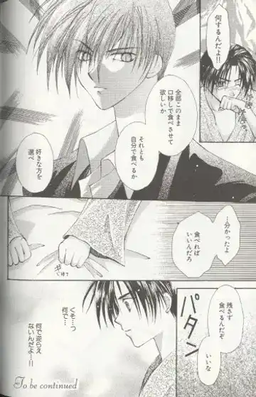 [Miwa Azusa - Sakakibara Tomomi] LOST MEMORY Fhentai - Page 34