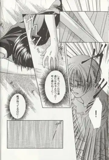 [Miwa Azusa - Sakakibara Tomomi] LOST MEMORY Fhentai - Page 4