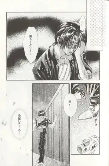 [Miwa Azusa - Sakakibara Tomomi] LOST MEMORY Fhentai - Page 5