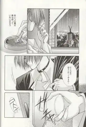 [Miwa Azusa - Sakakibara Tomomi] LOST MEMORY Fhentai - Page 6
