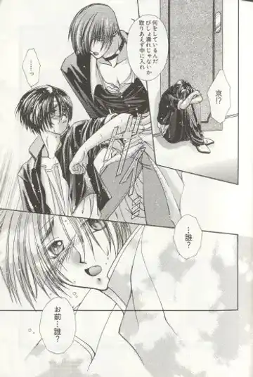 [Miwa Azusa - Sakakibara Tomomi] LOST MEMORY Fhentai - Page 7