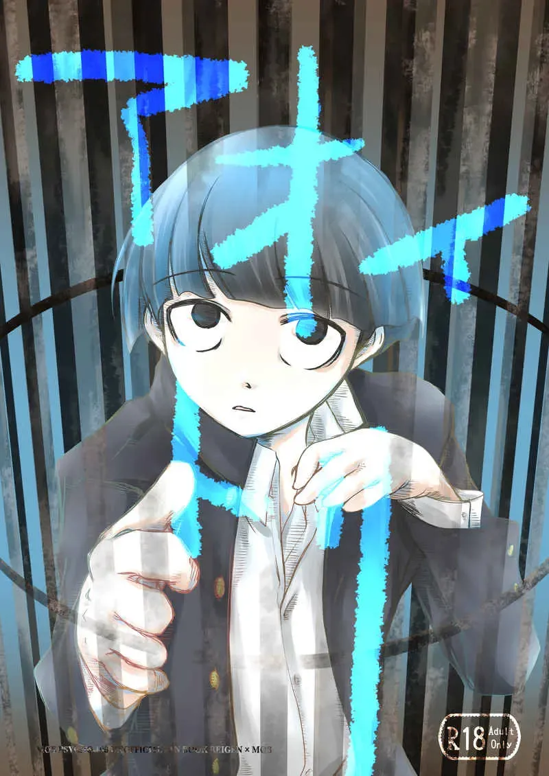 Aoitori Fhentai - Page 1