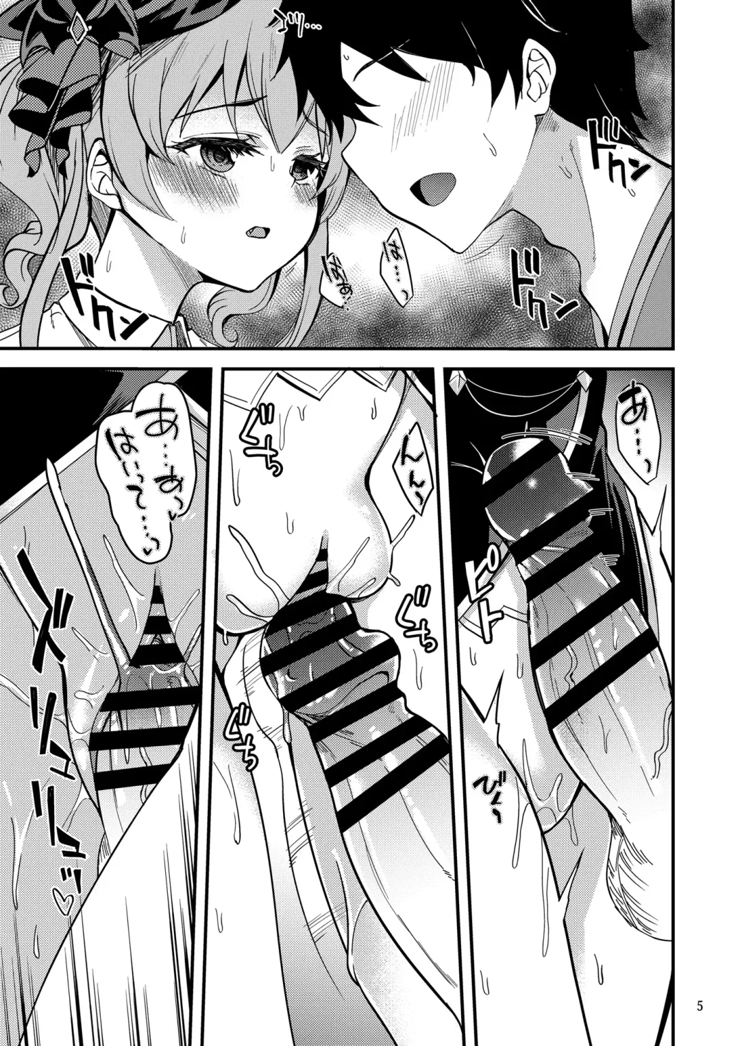 [Gokubuto Mayuge] Tsumugi Make Heroine Move!! 05 Fhentai - Page 6