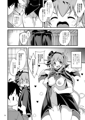 [Gokubuto Mayuge] Tsumugi Make Heroine Move!! 05 Fhentai - Page 15