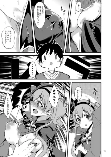 [Gokubuto Mayuge] Tsumugi Make Heroine Move!! 05 Fhentai - Page 16