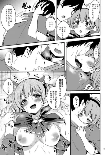 [Gokubuto Mayuge] Tsumugi Make Heroine Move!! 05 Fhentai - Page 20