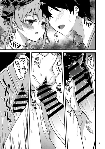 [Gokubuto Mayuge] Tsumugi Make Heroine Move!! 05 Fhentai - Page 6
