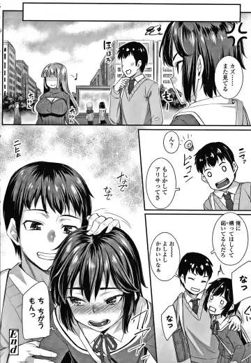 [Kasei] Omoiroha Fhentai - Page 175