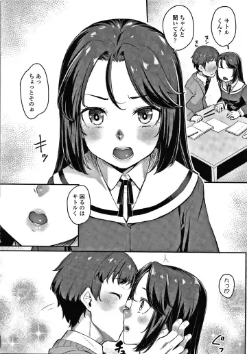 [Kasei] Omoiroha Fhentai - Page 29