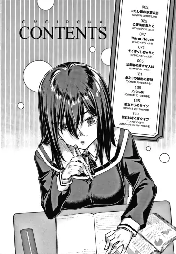 [Kasei] Omoiroha Fhentai - Page 5