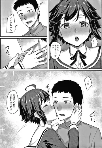 [Kasei] Omoiroha Fhentai - Page 58