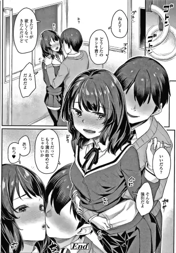 [Kasei] Omoiroha Fhentai - Page 97