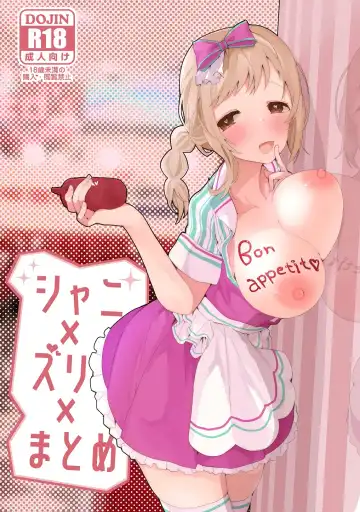 [Ringo Club - Tea Slash Pot] Shani x Zuri x Matome Hon - Fhentai