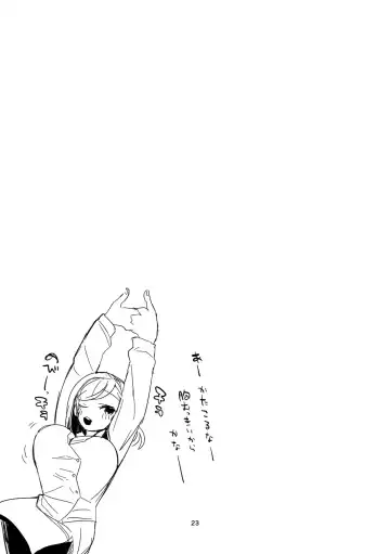 [Ringo Club - Tea Slash Pot] Shani x Zuri x Matome Hon Fhentai - Page 24