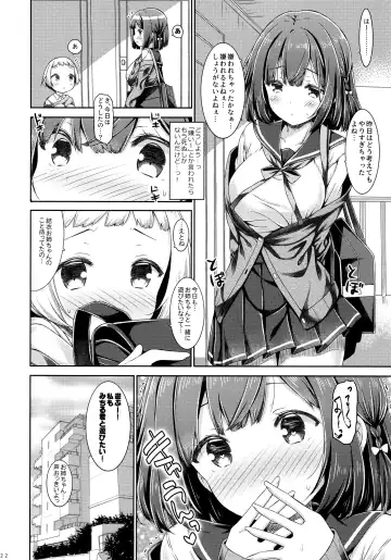 [Ryo] Otonari no Otokonoko ga Kawaisugite Gaman Dekinai node Ecchi na Itazura Shichaimasu. Fhentai - Page 21