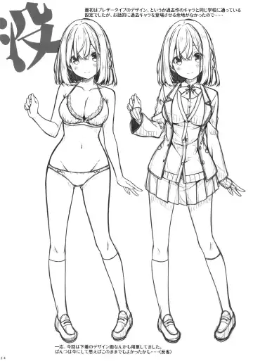 [Ryo] Otonari no Otokonoko ga Kawaisugite Gaman Dekinai node Ecchi na Itazura Shichaimasu. Fhentai - Page 23