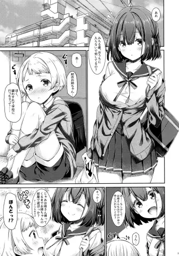 [Ryo] Otonari no Otokonoko ga Kawaisugite Gaman Dekinai node Ecchi na Itazura Shichaimasu. Fhentai - Page 4