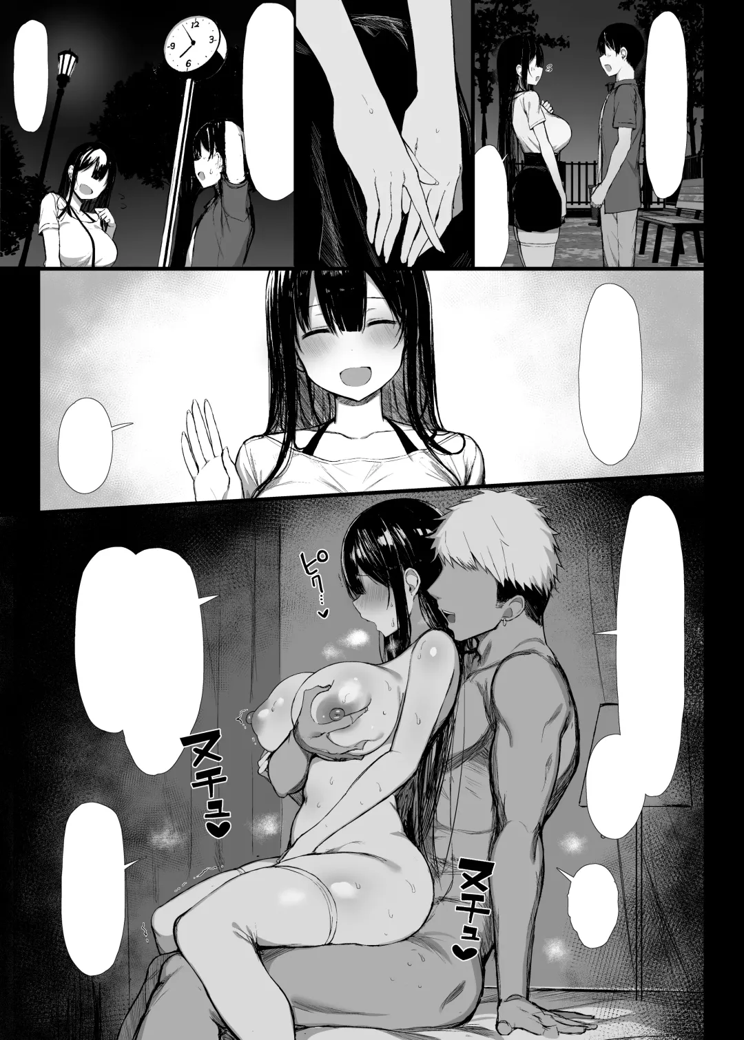 [Great Mosu] Seiso Kanojo, Ochiru. II Fhentai - Page 10