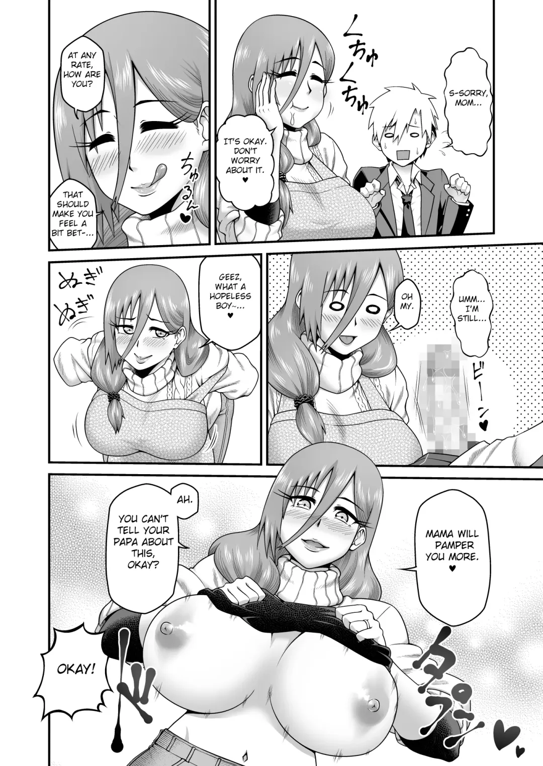 [Oniyama] Amaama na Mama ni Amayakasaretai Fhentai - Page 11