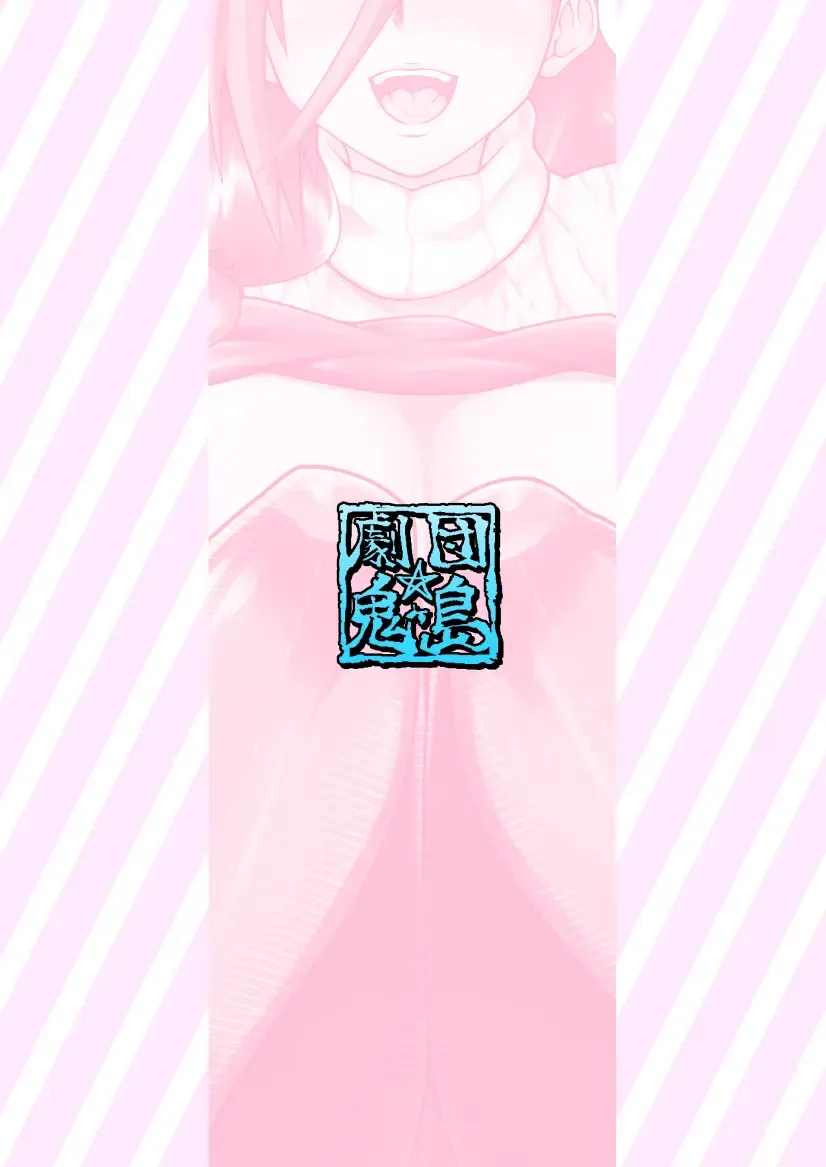 [Oniyama] Amaama na Mama ni Amayakasaretai Fhentai - Page 30