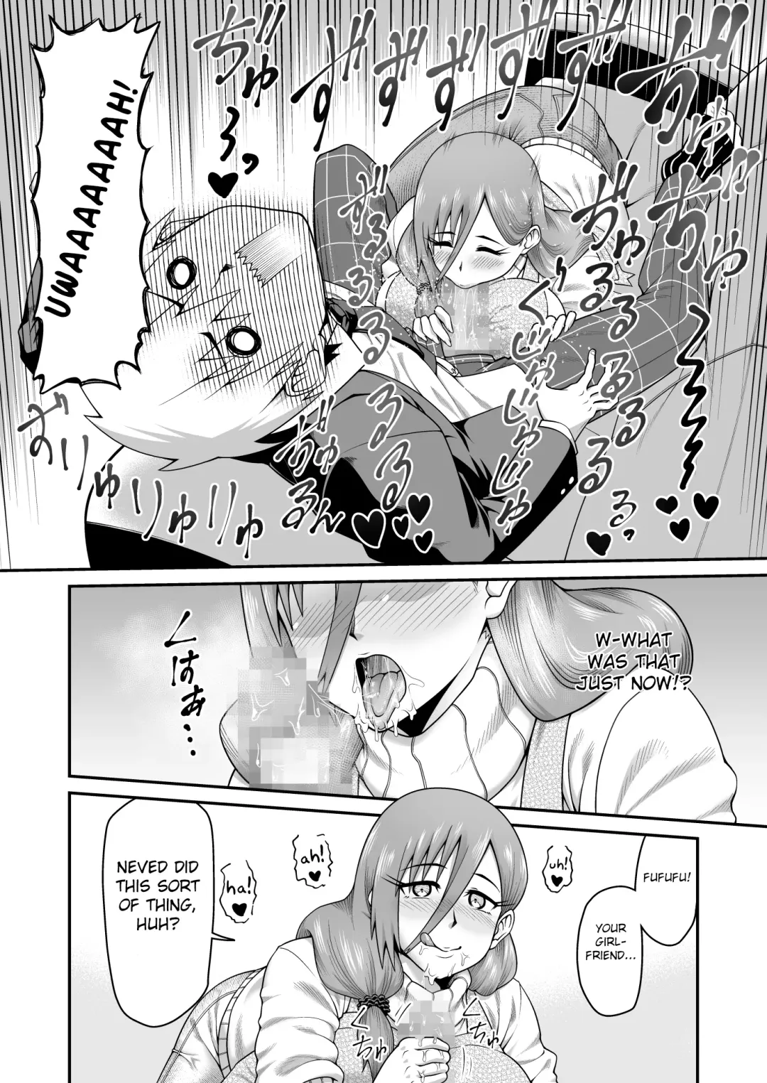 [Oniyama] Amaama na Mama ni Amayakasaretai Fhentai - Page 9