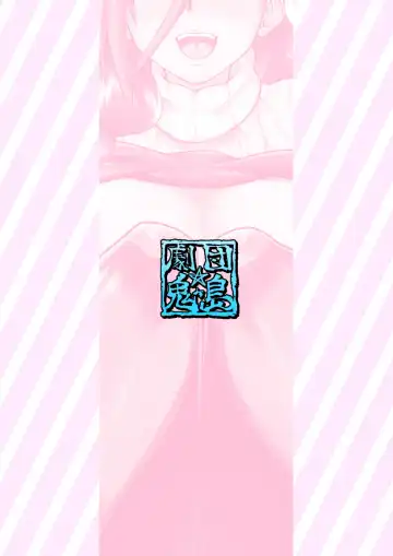 [Oniyama] Amaama na Mama ni Amayakasaretai Fhentai - Page 30