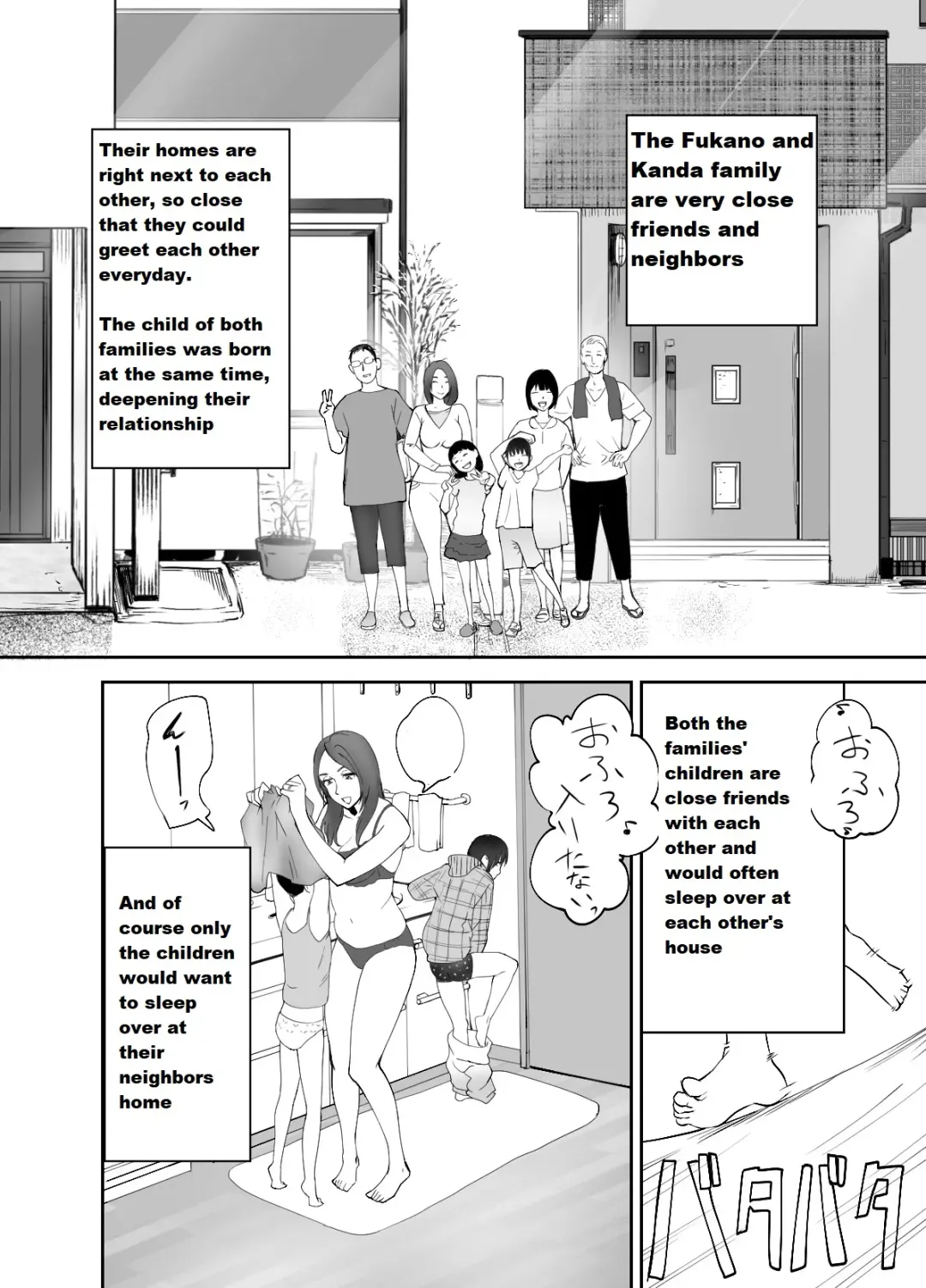[Pink Taro] Osananajimi ga Mama to Yatte Imasu. | My Childhood Friend is Doing It with My Mom Fhentai - Page 2