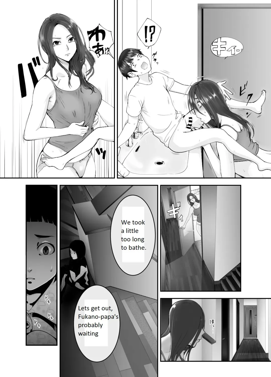 [Pink Taro] Osananajimi ga Mama to Yatte Imasu. | My Childhood Friend is Doing It with My Mom Fhentai - Page 23