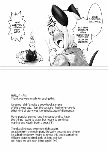 [Aki] Sukima Hame | Fucking with Portals (decensored) Fhentai - Page 20
