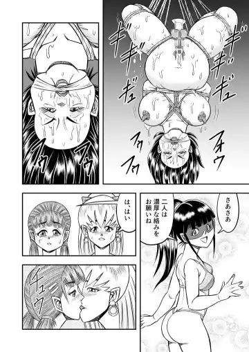 [Haracock] OwnWill Boku ga Atashi ni Natta Toki #5 Weiniang Fhentai - Page 14