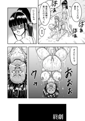[Haracock] OwnWill Boku ga Atashi ni Natta Toki #5 Weiniang Fhentai - Page 22