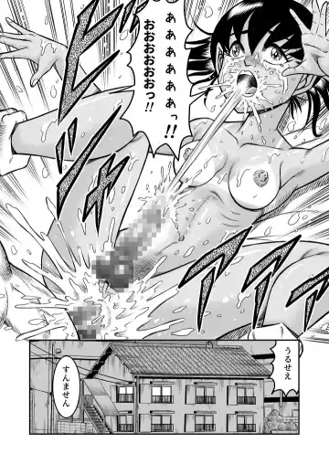 [Haracock] OwnWill Boku ga Atashi ni Natta Toki #Exitra Tanning Machine Fhentai - Page 34