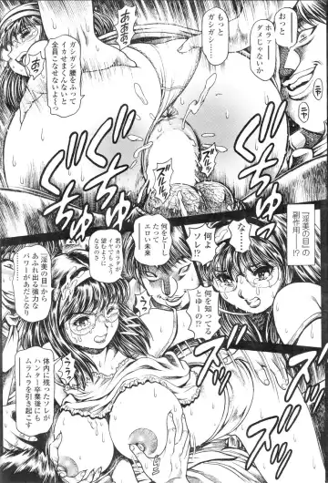 [Chataro] Nami SOS! 5 Girls - Before - Keiko 004-006 Fhentai - Page 24