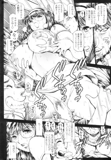 [Chataro] Nami SOS! 5 Girls - Before - Keiko 004-006 Fhentai - Page 33