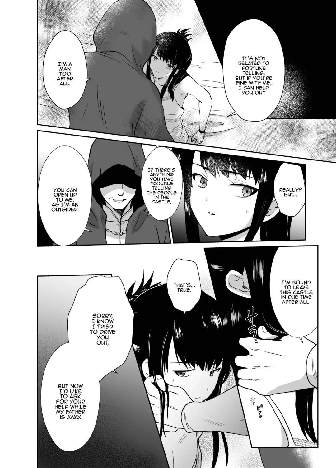 [Taguchi Monyata] Kawaisou na Ouji-sama wa Warui Mahou de Oshiro no Mesu Benki ni Sarete Shimaimashita | The Pitiful Prince was Turned into the Castle's Bitch Toilet Through Evil Magic Fhentai - Page 17