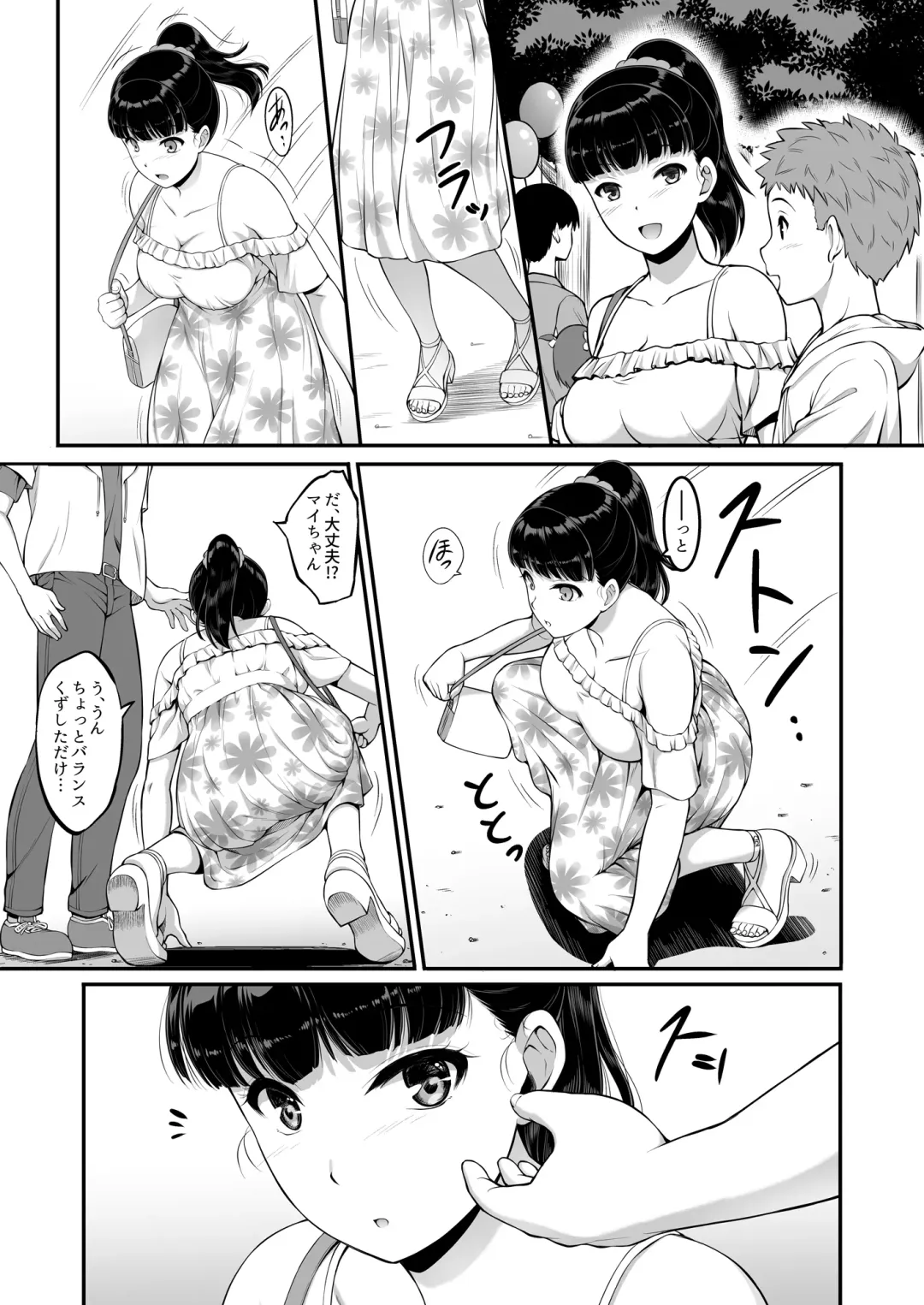 [A-lucky Murashige] Joshi Volley-bu JK, Netorareru. Fhentai - Page 32