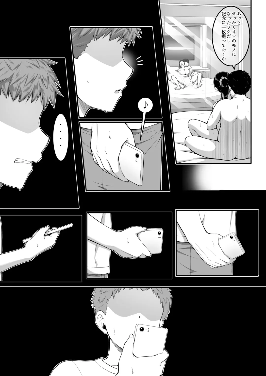 [A-lucky Murashige] Joshi Volley-bu JK, Netorareru. Fhentai - Page 48