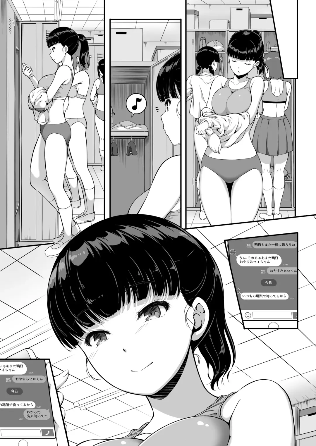 [A-lucky Murashige] Joshi Volley-bu JK, Netorareru. Fhentai - Page 6