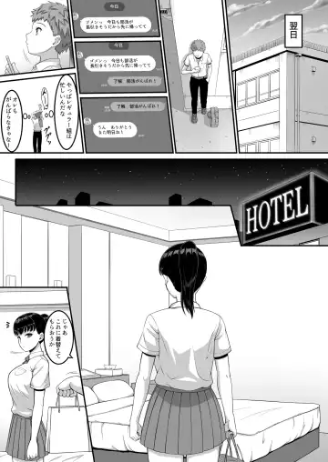 [A-lucky Murashige] Joshi Volley-bu JK, Netorareru. Fhentai - Page 24