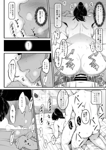 [A-lucky Murashige] Joshi Volley-bu JK, Netorareru. Fhentai - Page 45