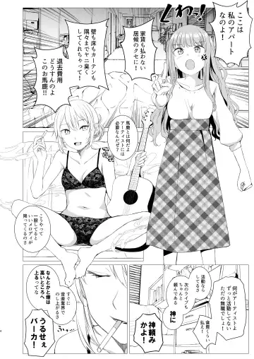 [Shichoson] My cigar sweet Fhentai - Page 3