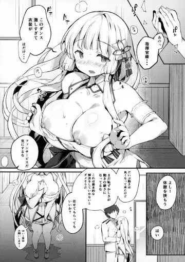 [Kibii Mocha] Illustrious to Himitsu no Lesson Fhentai - Page 5