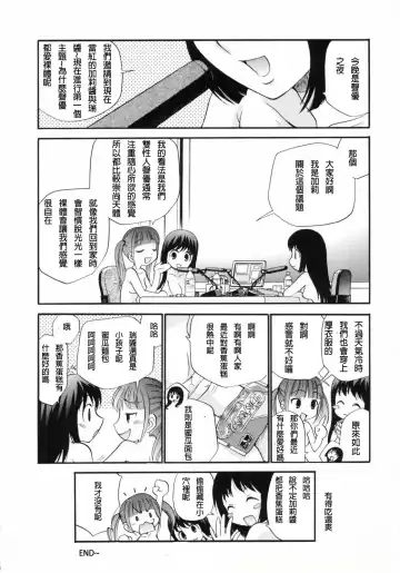 [Kamirenjaku Sanpei] BLACK RX Fhentai - Page 16