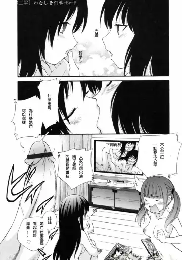 [Kamirenjaku Sanpei] BLACK RX Fhentai - Page 2