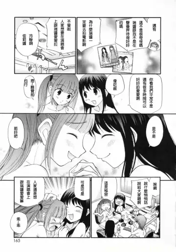 [Kamirenjaku Sanpei] BLACK RX Fhentai - Page 7